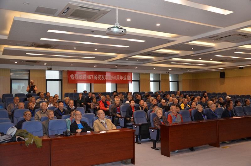 467届校友毕业50周年返校_副本.jpg