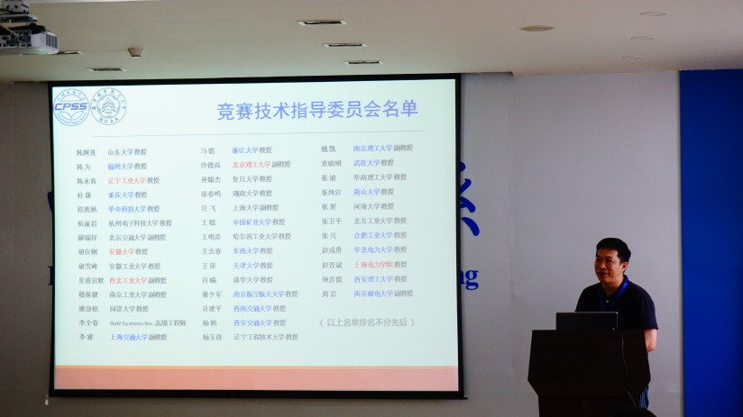 国产传媒
陈新教授作技术说明_副本.jpg