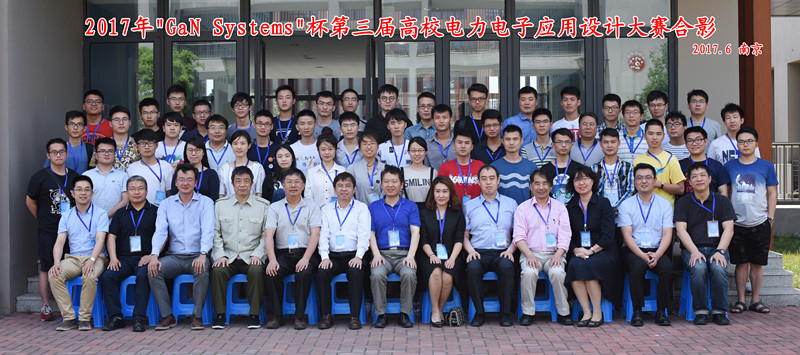 sc_121446_085970.jpg 全体合影2017.6_副本.jpg