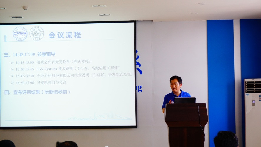 sc_121431_024329.jpg 国产传媒
副院长阮新波教授致欢迎辞_副本.jpg