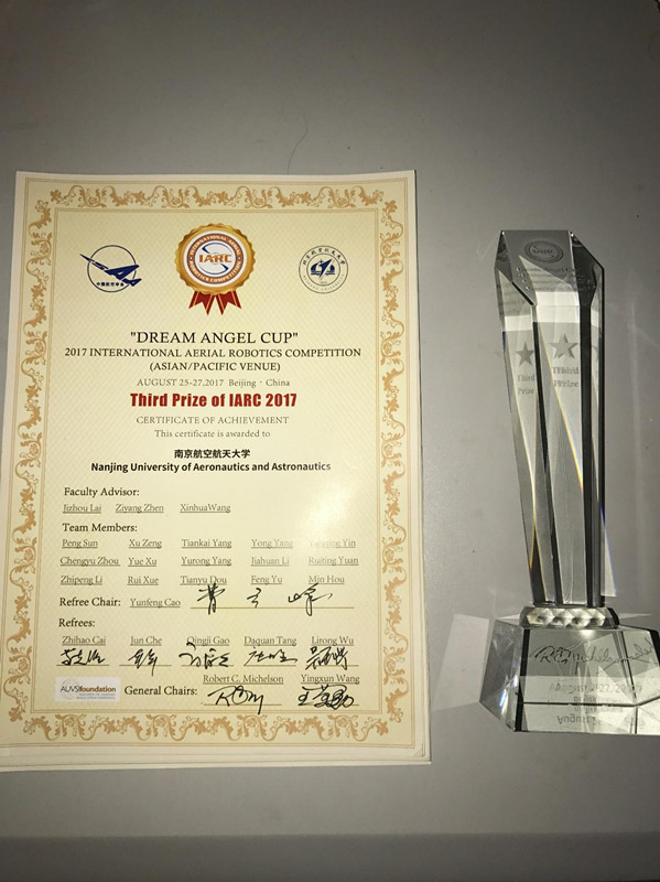 sc_031121_007103.jpg 奖杯和获奖证书_副本.jpg